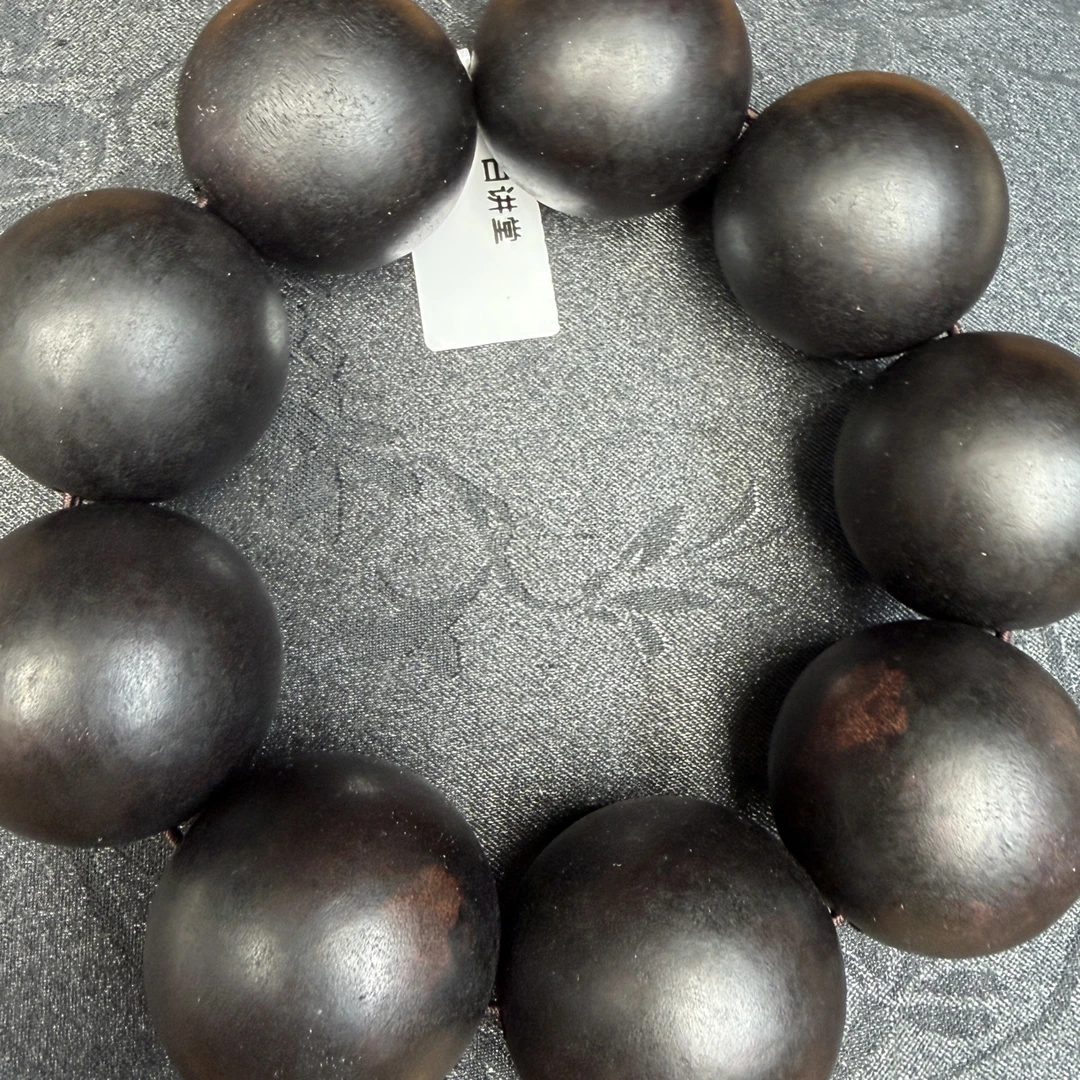 白讲堂文玩手串529