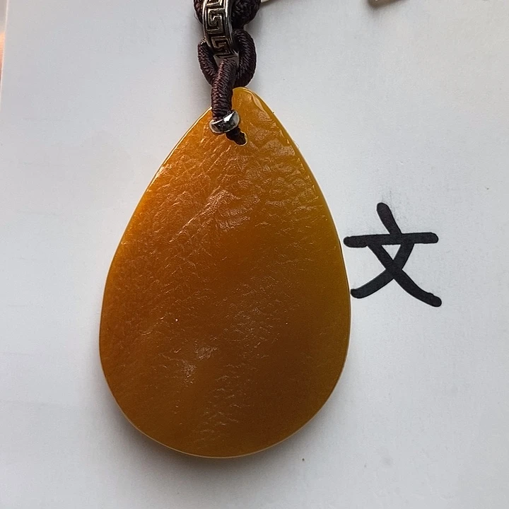 琥珀珠宝奇石未镶嵌天然19