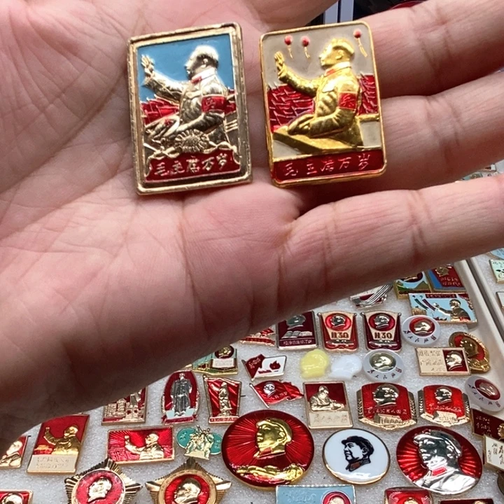 冯***有机玻璃红色收藏005。