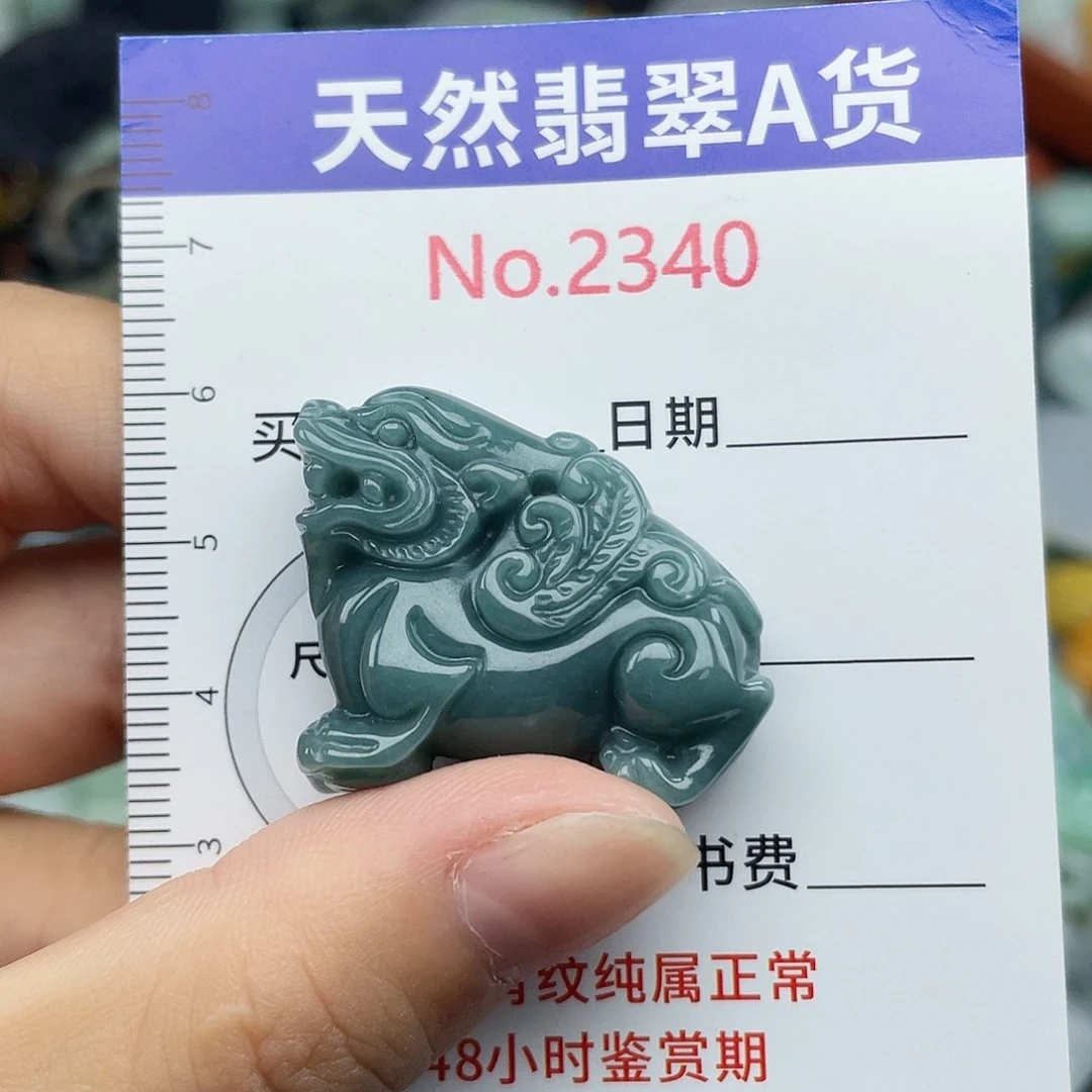 翡翠挂件未镶嵌2340….