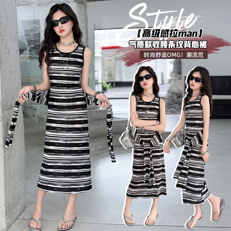 女童背心无袖连衣裙夏季儿童裙子2025夏装女大童条纹中长款背心裙