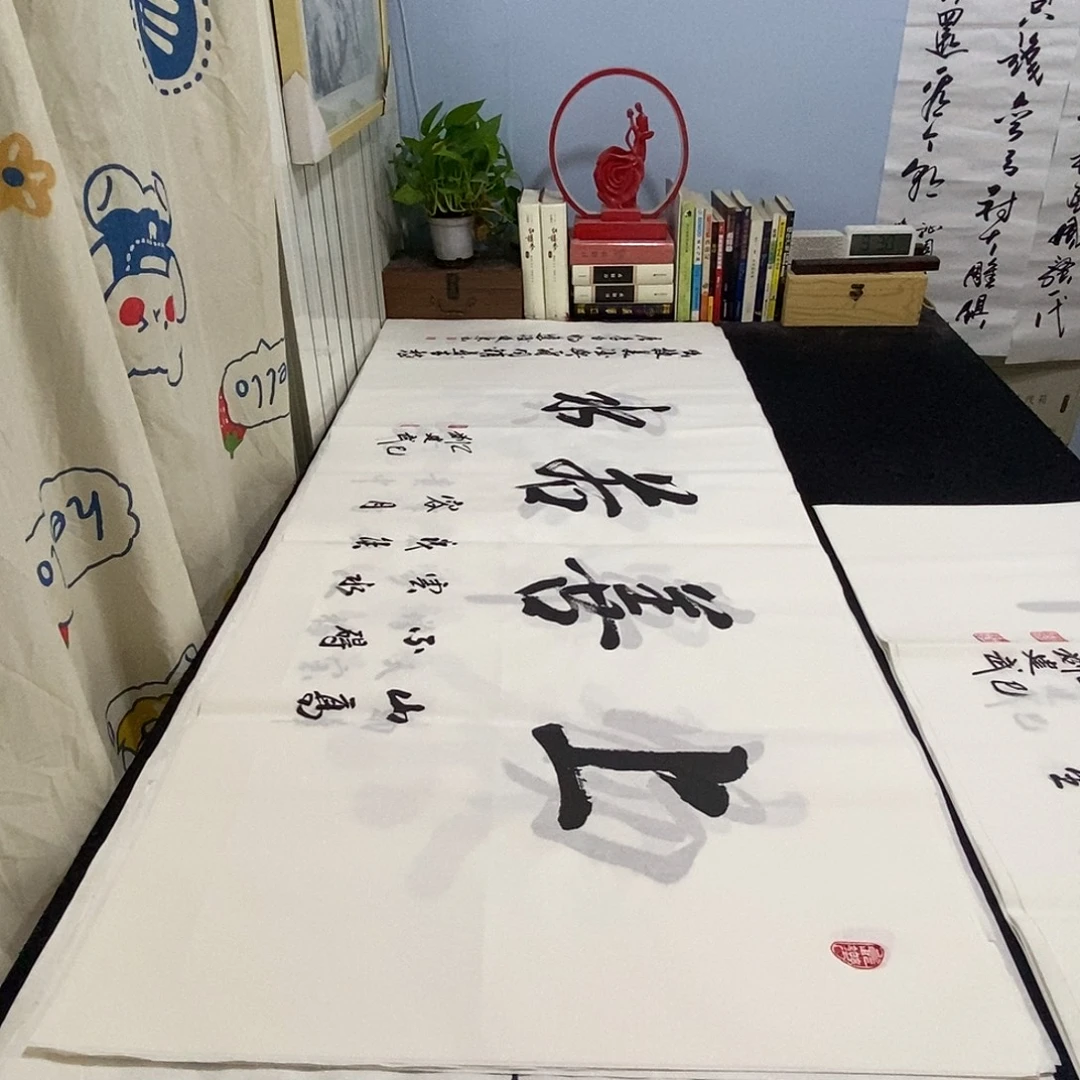 书法老师精品书法