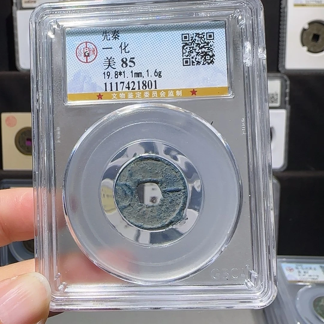 铜一化1801。。。。。。。j