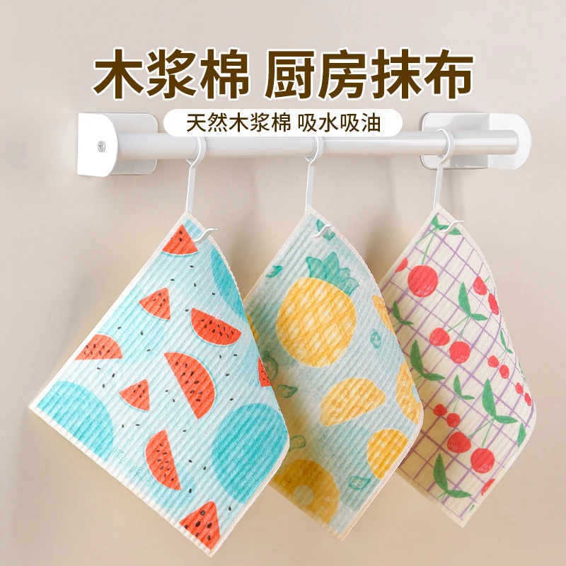 木浆棉洗碗布厨房专用洗碗巾不沾油吸水加厚抹布海绵擦刷锅百洁布