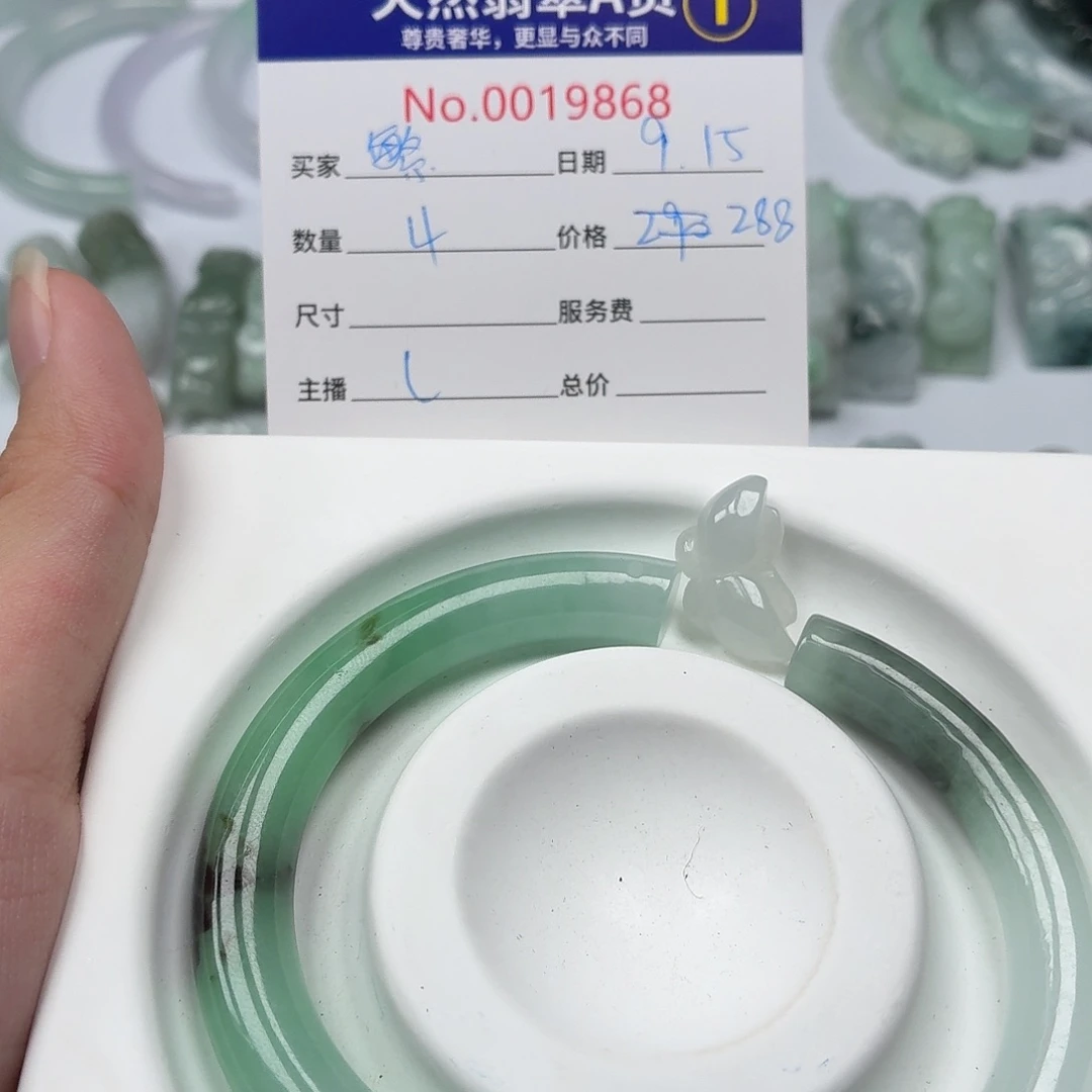 繁****裸石翡翠59778797979