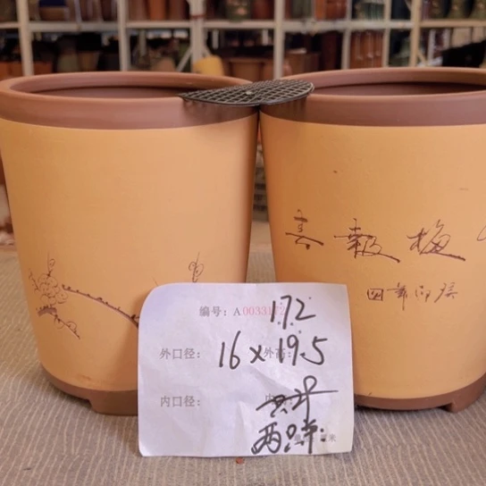 紫砂花盆紫紫砂盆