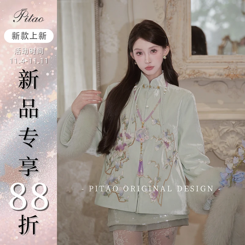 杜屁屁桃PITAO 原创【清雅集】冬女气质新中式90白鸭绒气质羽绒服
