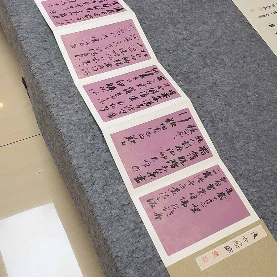 书法国展书家麻春芳300×32