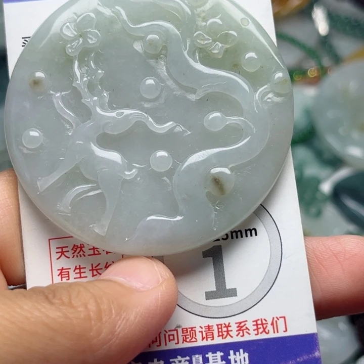 翡翠未镶嵌颈饰挂件