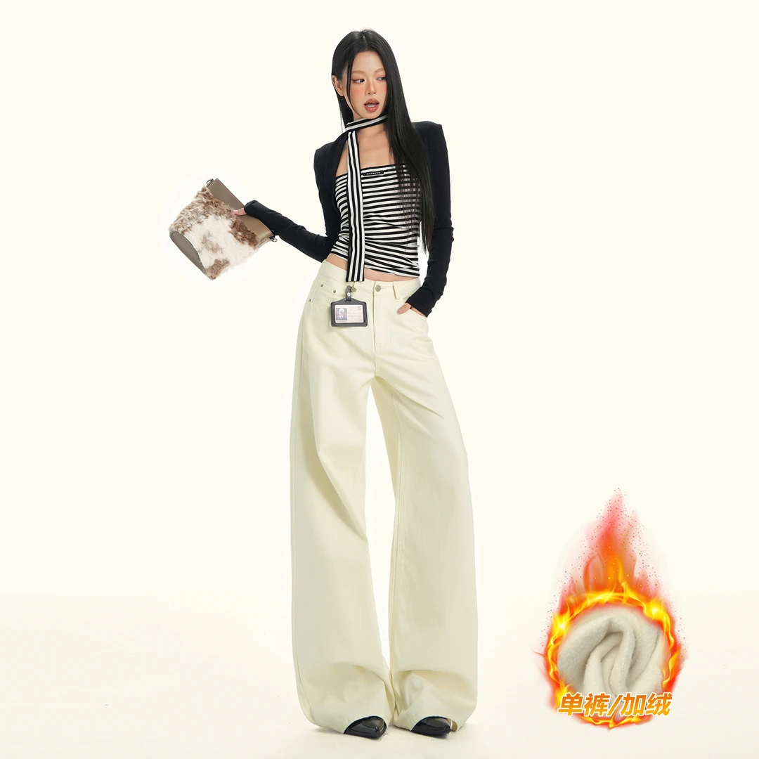 2331杏色百搭宽松阔腿牛仔裤女高腰显瘦拖地直筒裤白色加绒阔腿裤