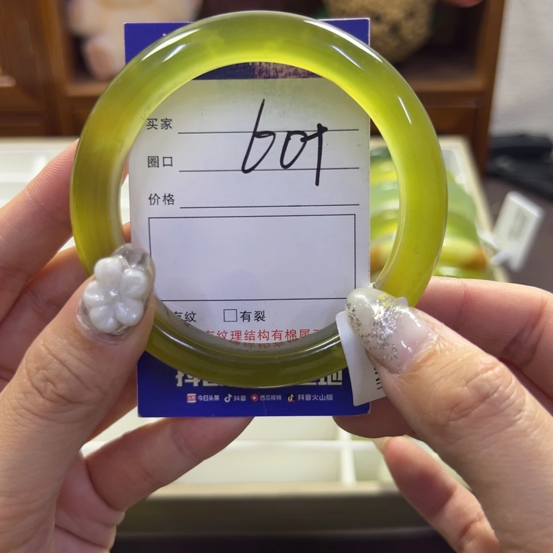 蛇纹石玉未镶嵌手镯129