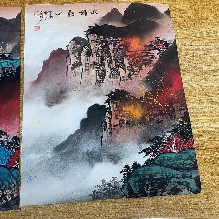 姜奇老师山水作品45×34