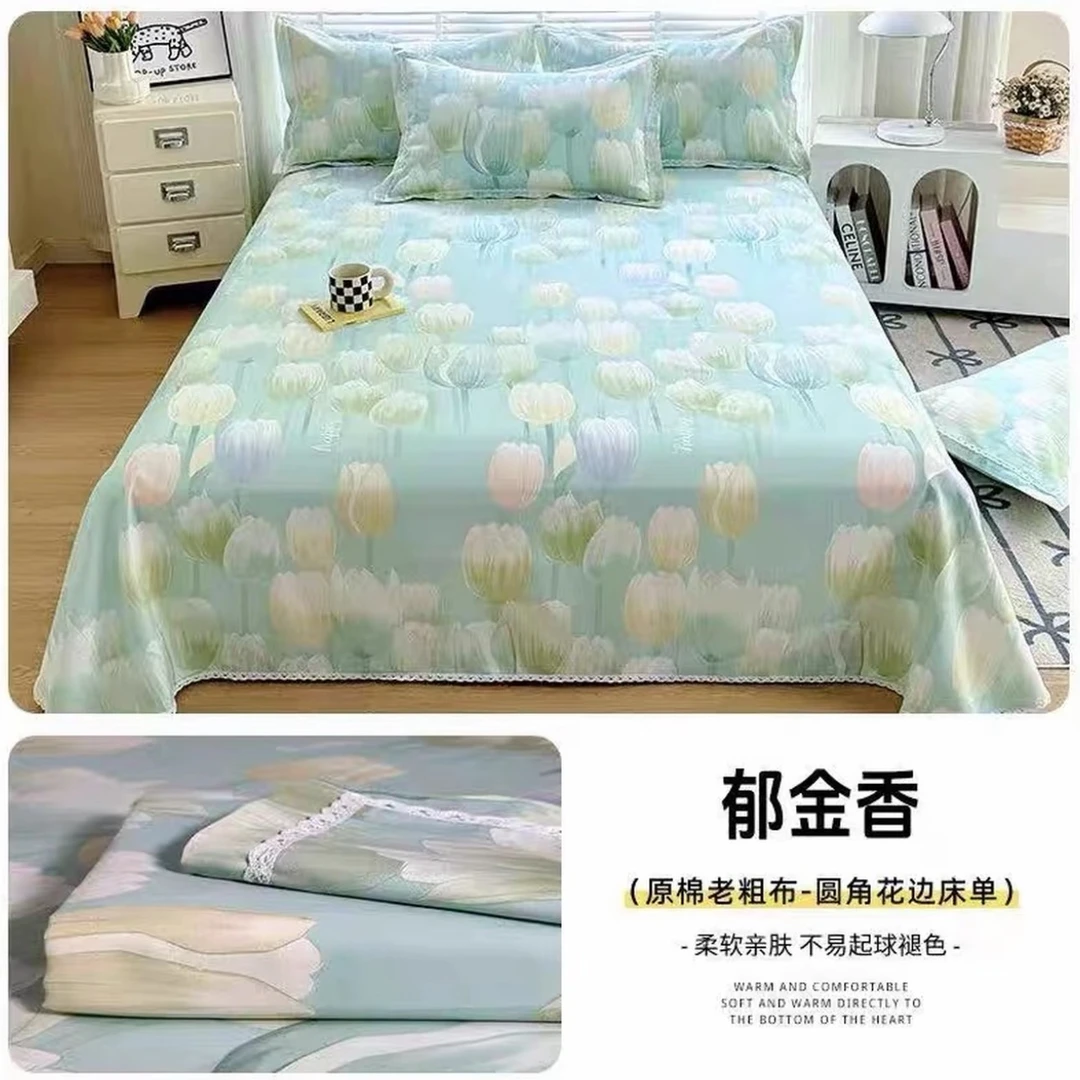 【郁金香】山东正宗原棉细沙老粗布软凉席三件套