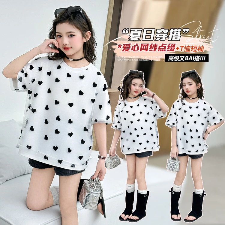 女童短袖T恤2025新款夏季儿童洋气爱心上衣中大童超好看薄款夏装