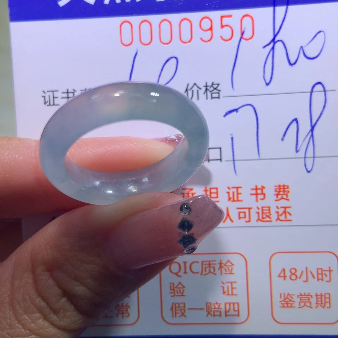 翡翠戒指未镶嵌翡翠