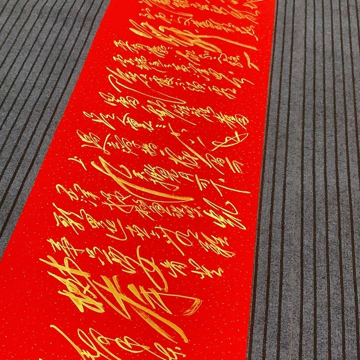 书法冯伟老师红井冈山