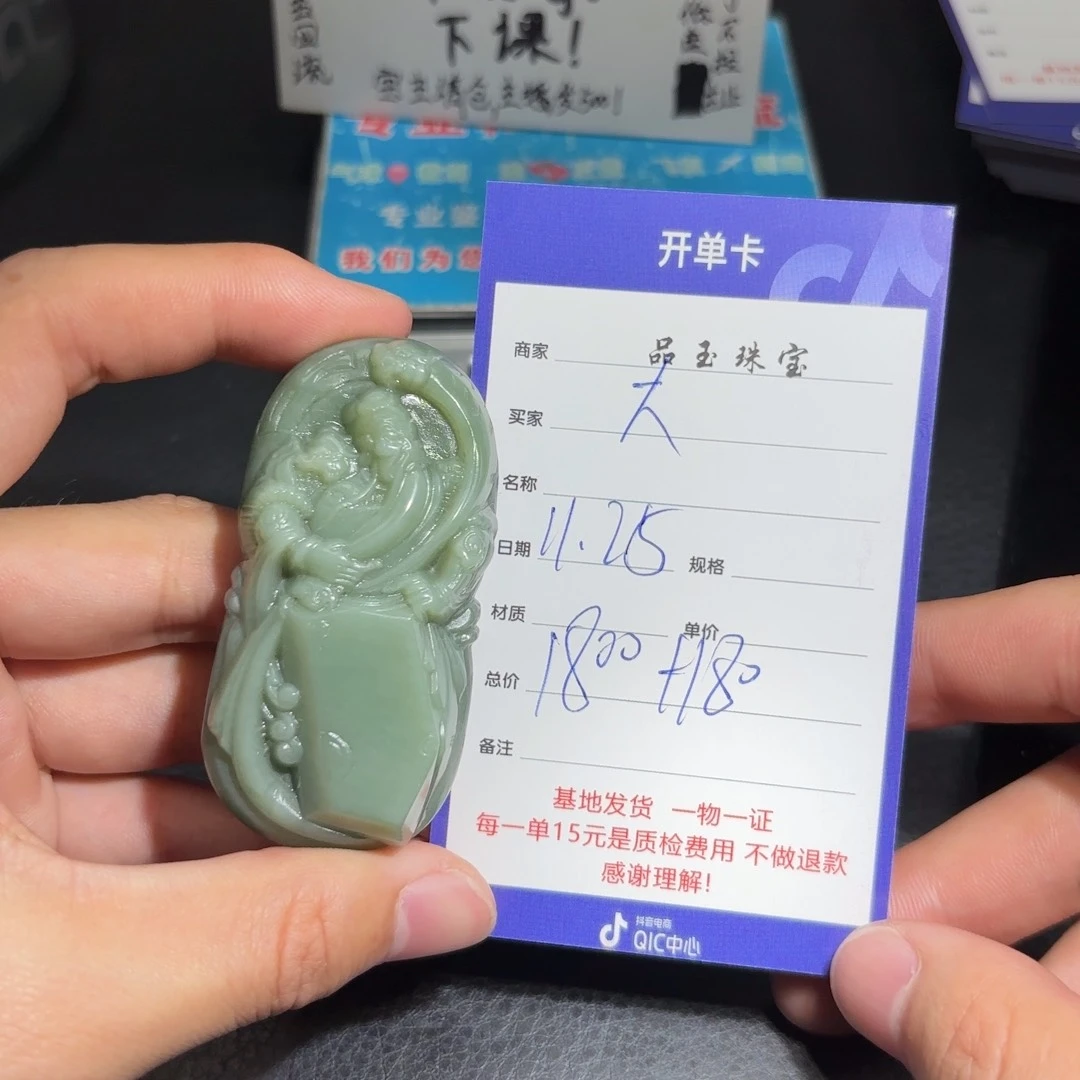 未镶嵌和田玉挂件大**成