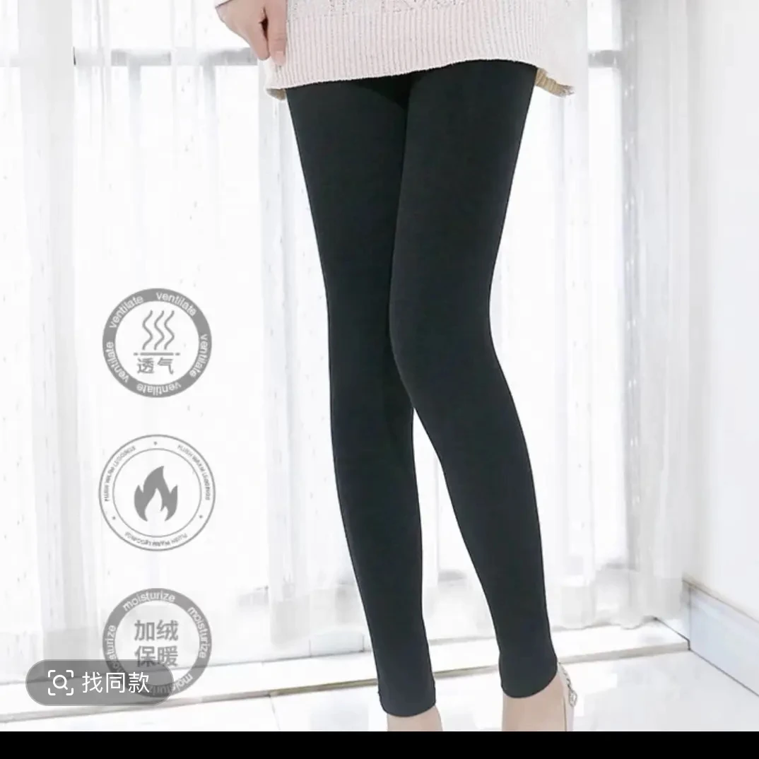 高腰500克加绒加厚色拉姆男女冬款可外穿打底裤百搭显瘦