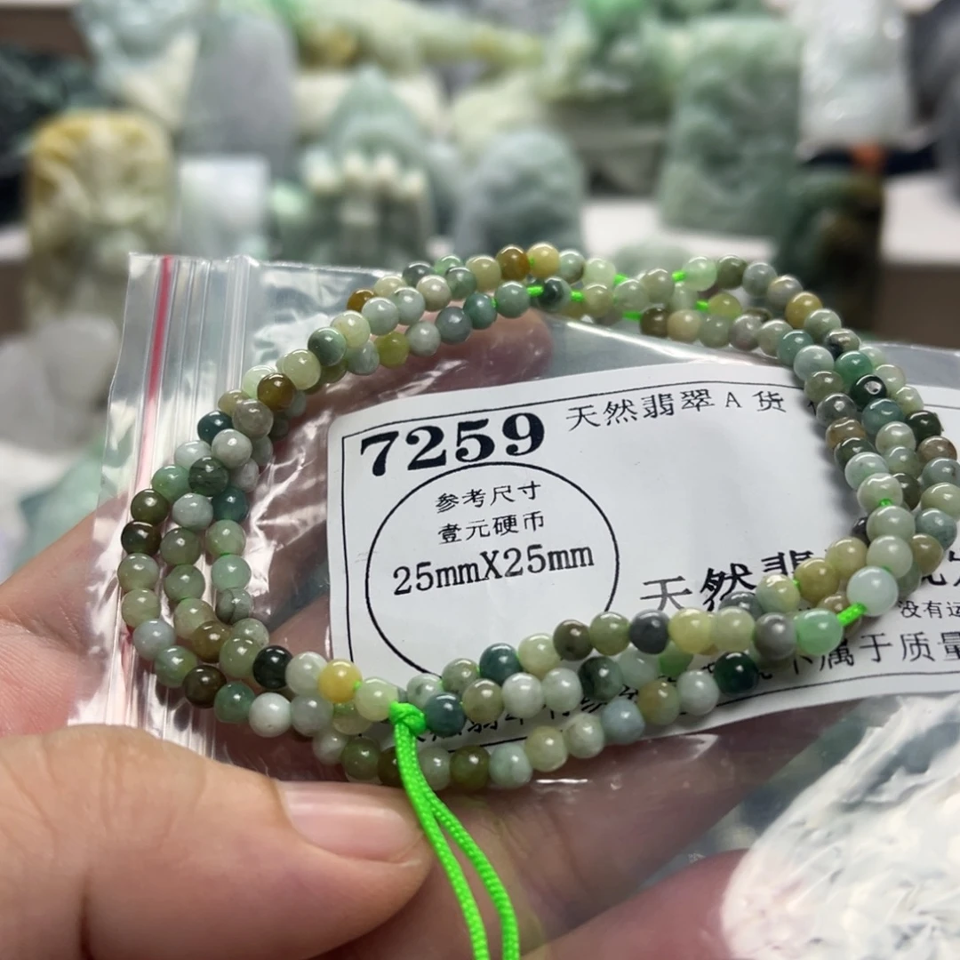 颈饰未镶嵌翡翠7259