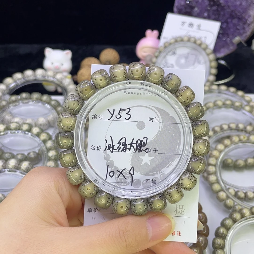 吊坠星月菩提Y冰绿大眼