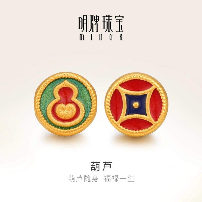 明牌珠宝3D硬金转运珠 足金铜钱葫芦迷你路路通黄金串珠AFP0441
