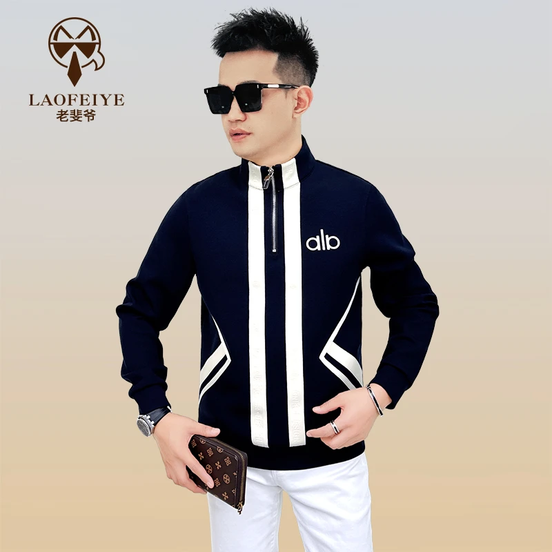 【老斐爷欧品】2025秋季欧新款男士拉链高奢卫衣限定立领长袖潮流