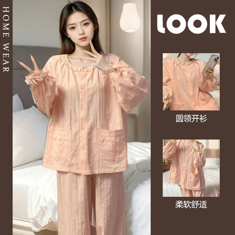 公主风睡衣女士春秋季圆领长袖开衫套装甜美可爱大码家居服可外穿