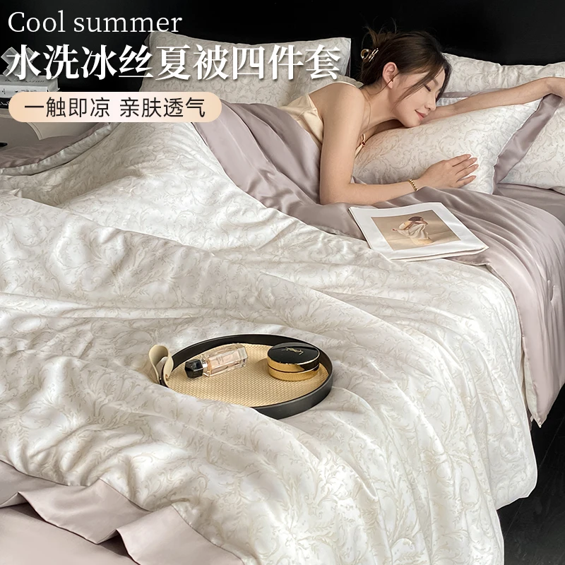 夏天冰丝夏凉被四件套丝滑裸睡空调被轻奢床上用品被子床单三件套