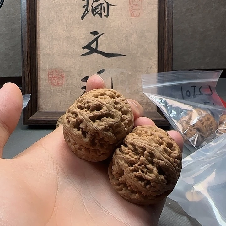 文玩核桃吊坠44球筋