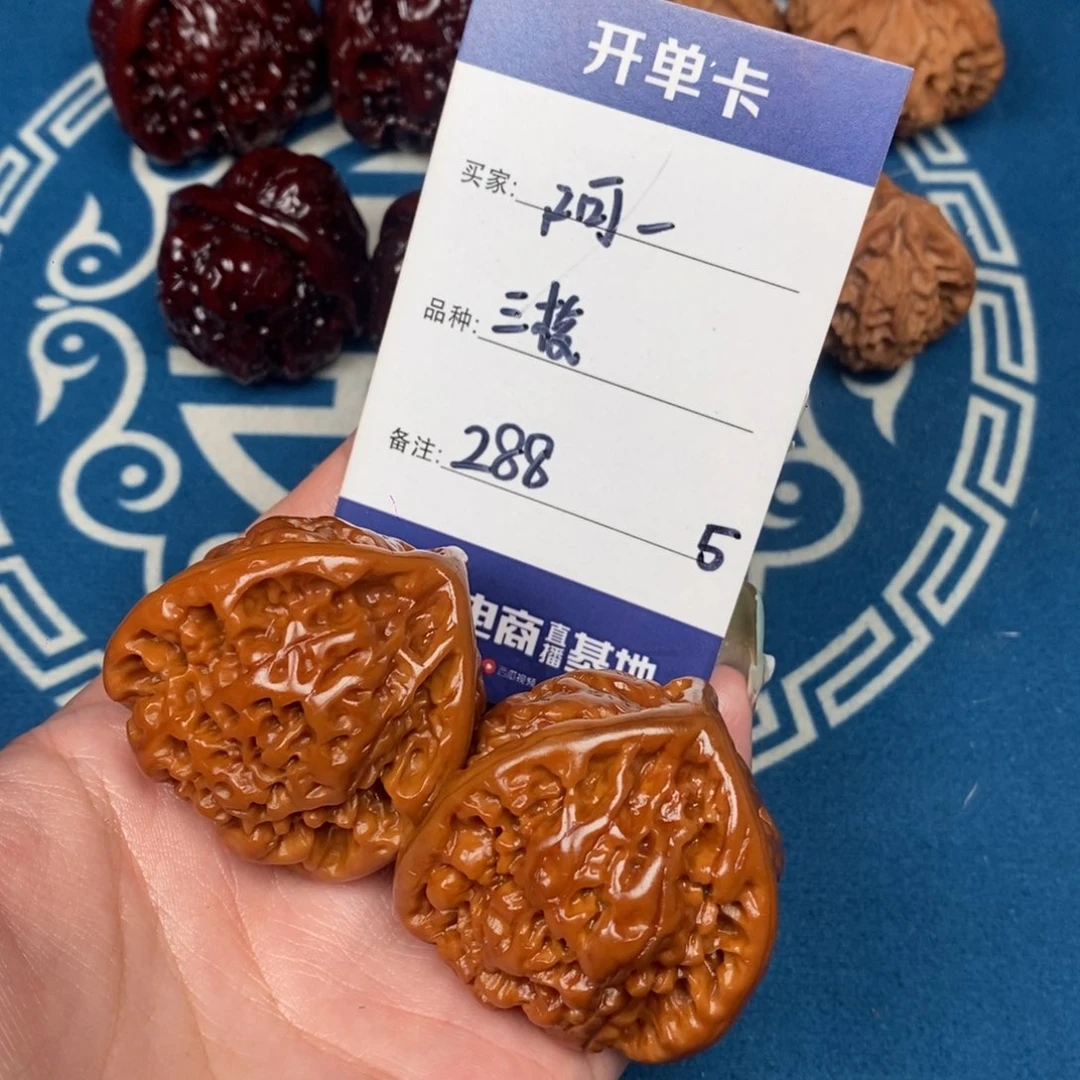 呵***哈文玩核桃吊坠文玩5