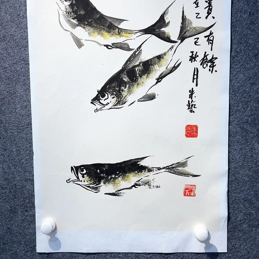 国画知鱼之乐纯手绘