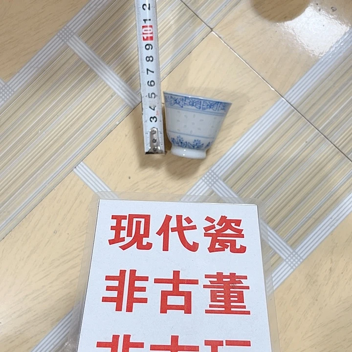 瓷片景德镇现代工艺品