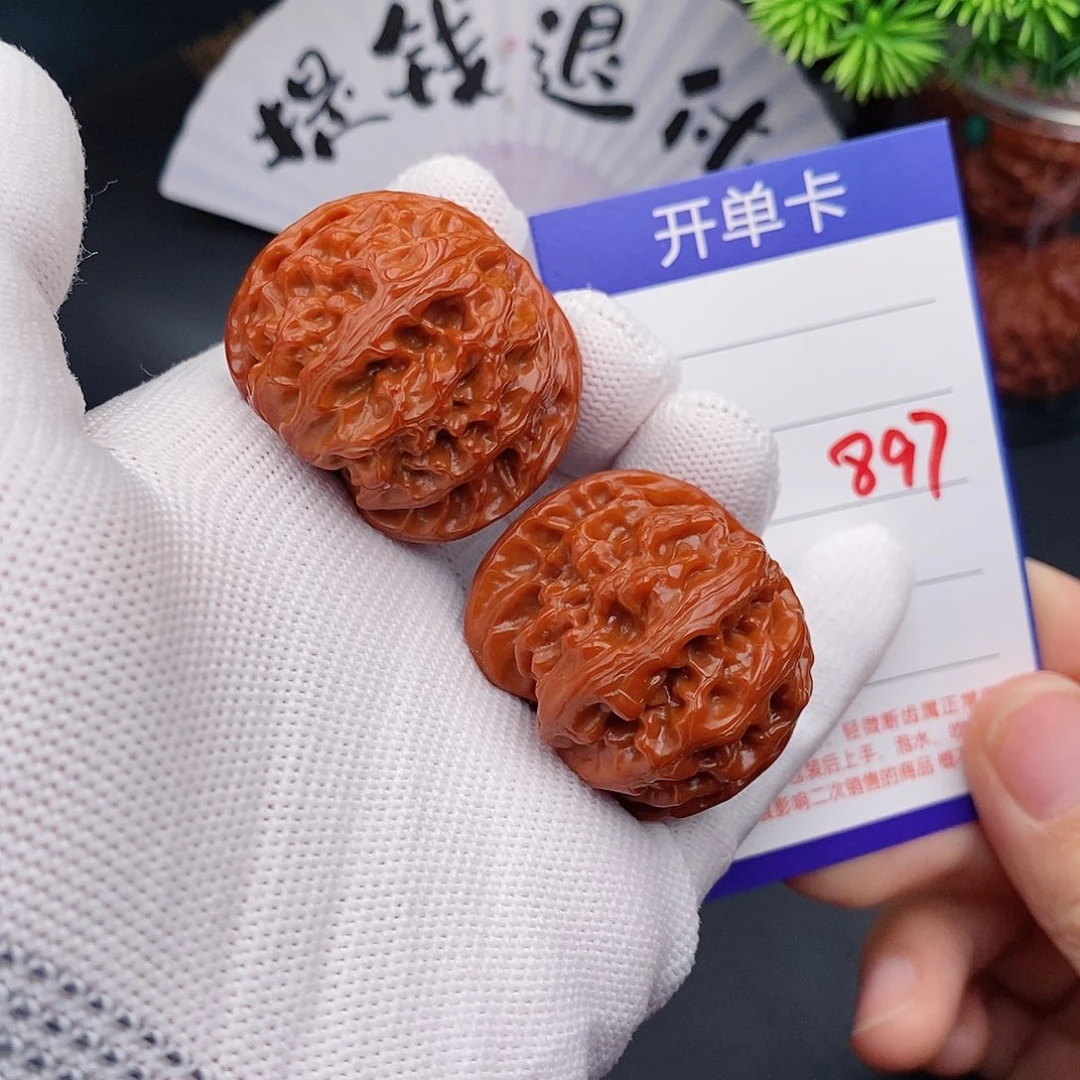 把件文玩核桃37苹果园897