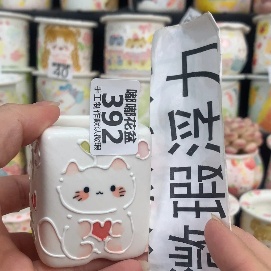 紫砂花盆392 嘟嘟嘟嘟