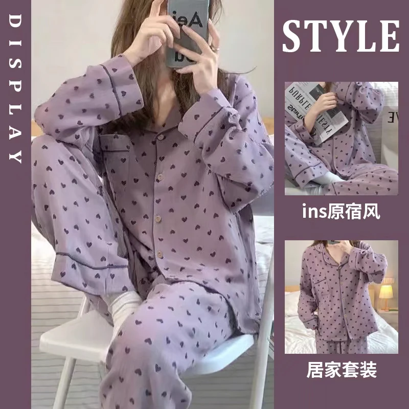 紫色爱心甜美风长袖睡衣女春秋季宿舍可外穿家居服
