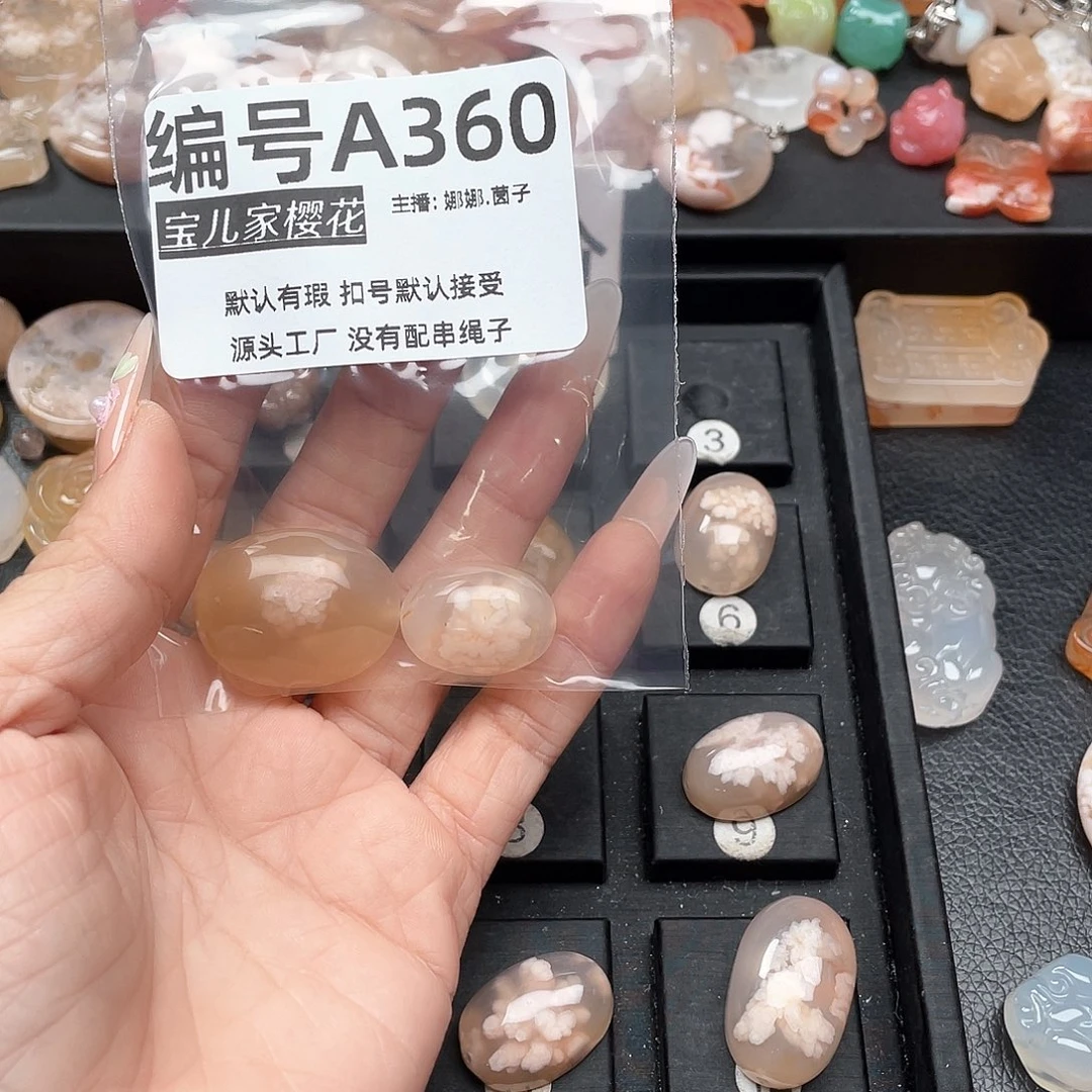 合金颈饰玛瑙/玉髓✨****✨