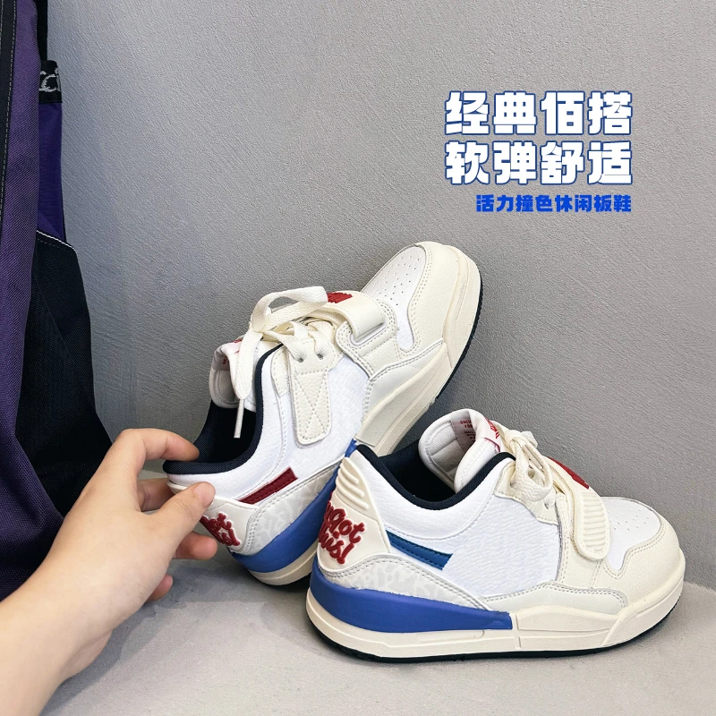 透气复古经典活力2025春季新品撞色板鞋 5018550O9