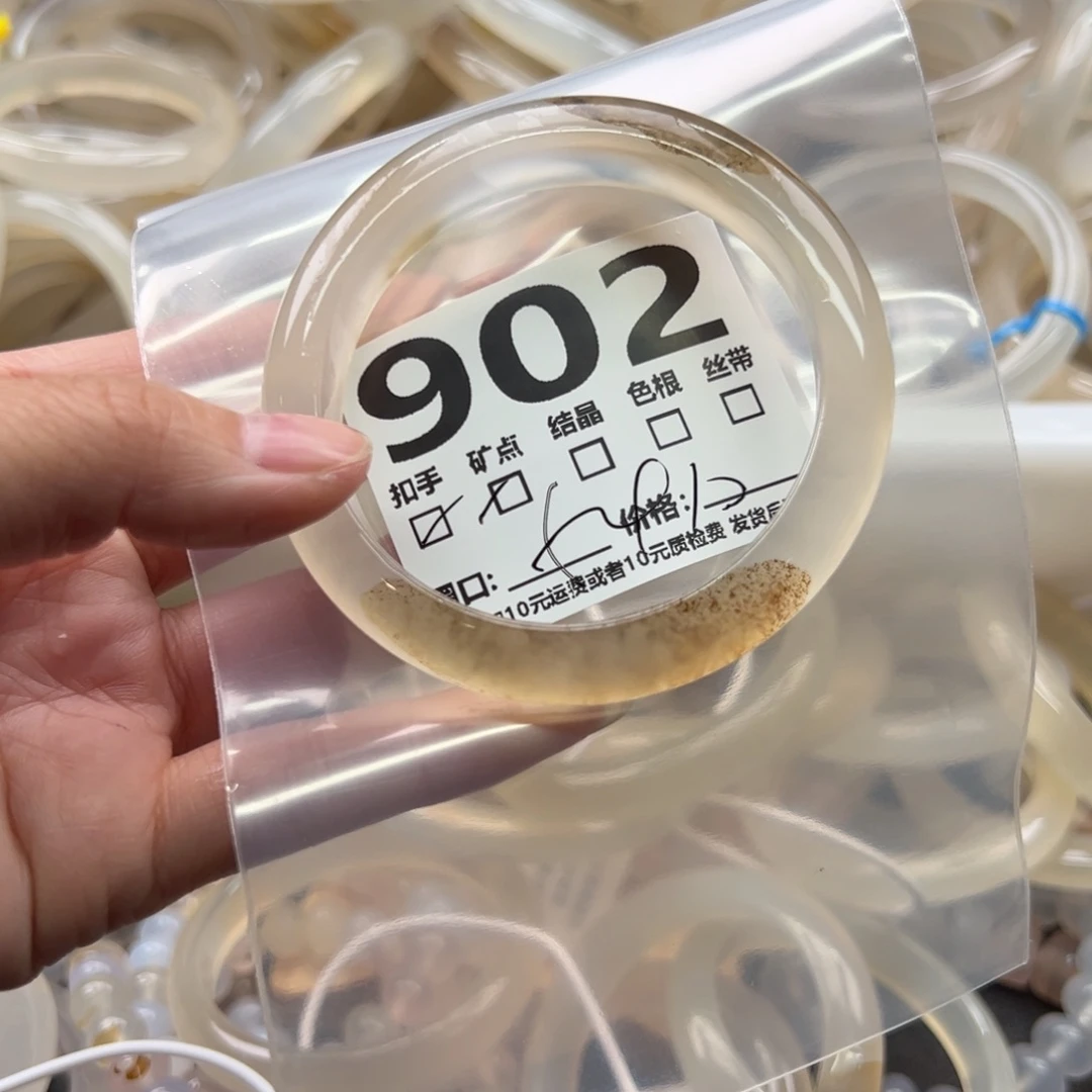 手镯玛瑙/玉髓未镶嵌902