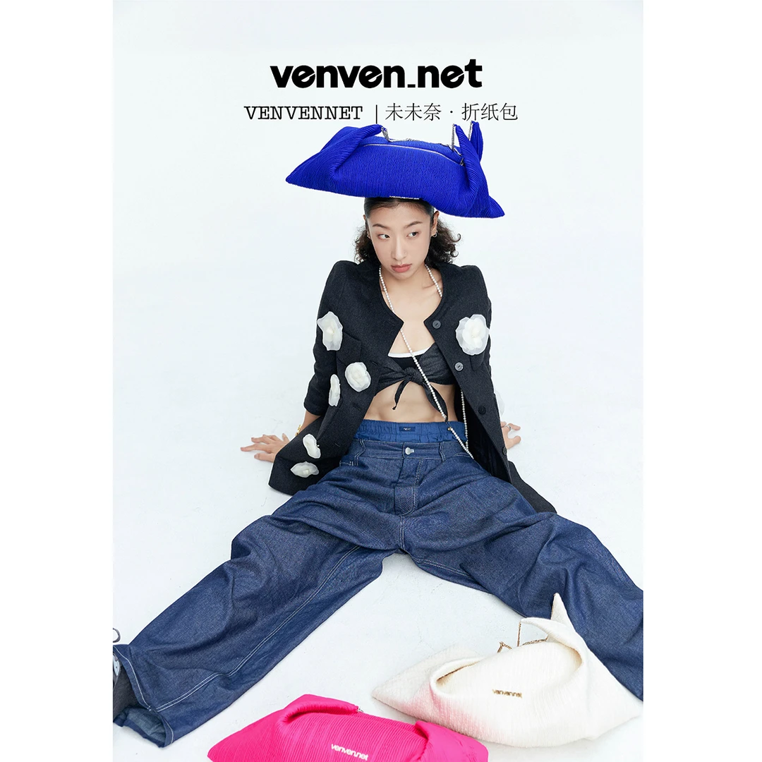 Venvennet/未未奈折纸系列多巴胺大折纸包单肩包大包腋下包