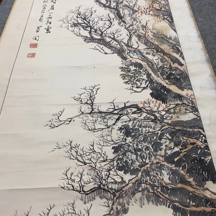 泠***峰字画字画画画画画画