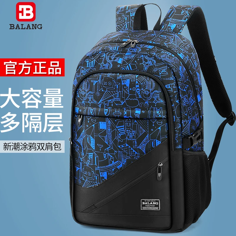 双肩包男休闲大容量旅行包轻便电脑包防泼水背包初高中大学生书包