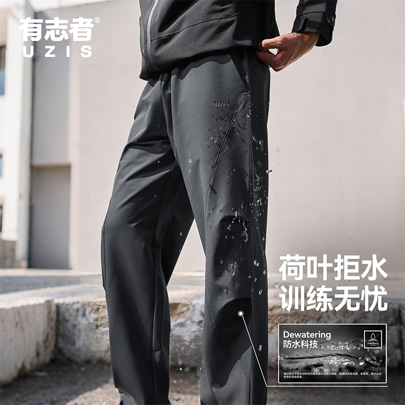 有志者UZIS巡野轻量化户外长裤防水软壳户外休闲运动秋冬长裤子男