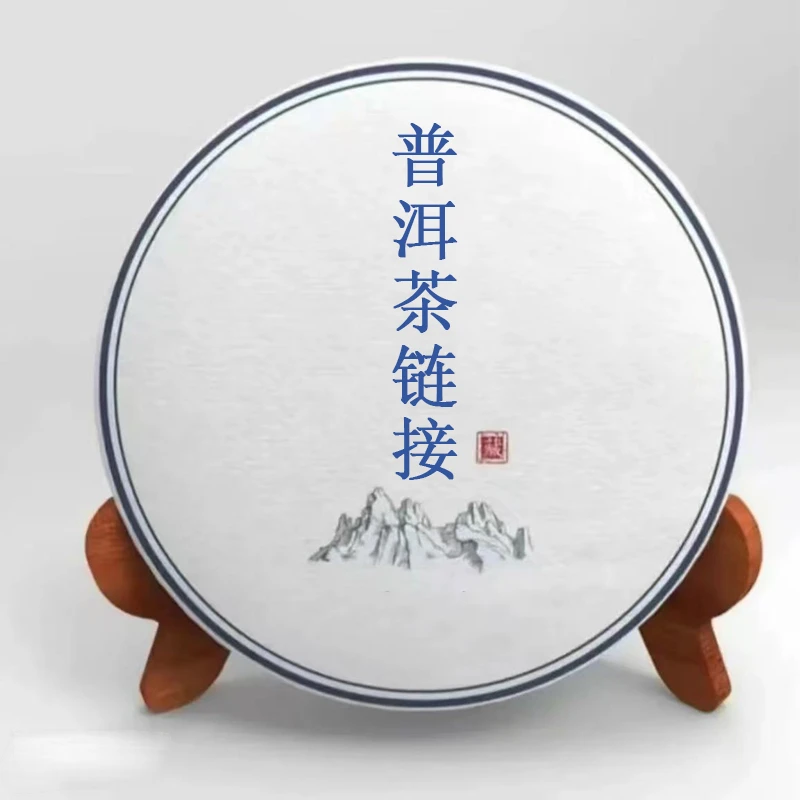 【直播间通用链接】直播间商品为准