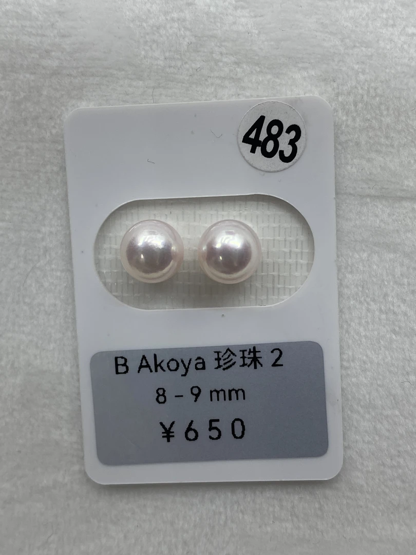 海水珍珠AKOYA 8-9mm对珠小灯泡裸珠未镶嵌