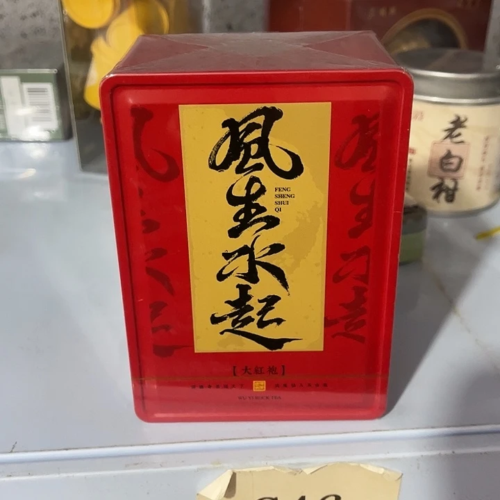 福利待遇多多哦哦哦