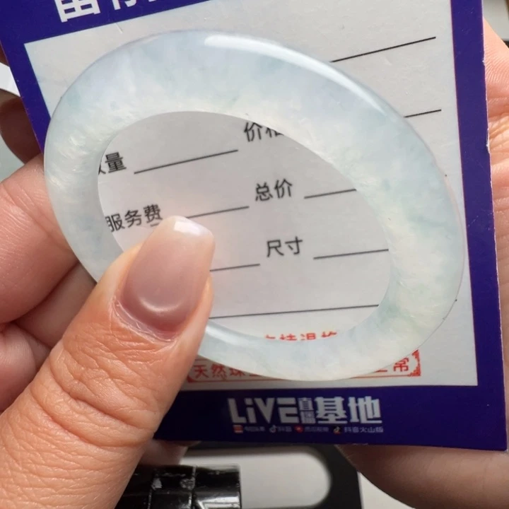 定制翡翠未镶嵌包工