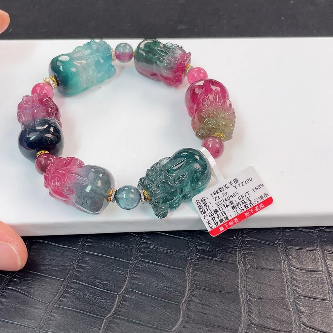 碧玺手链18K金镶嵌碧玺