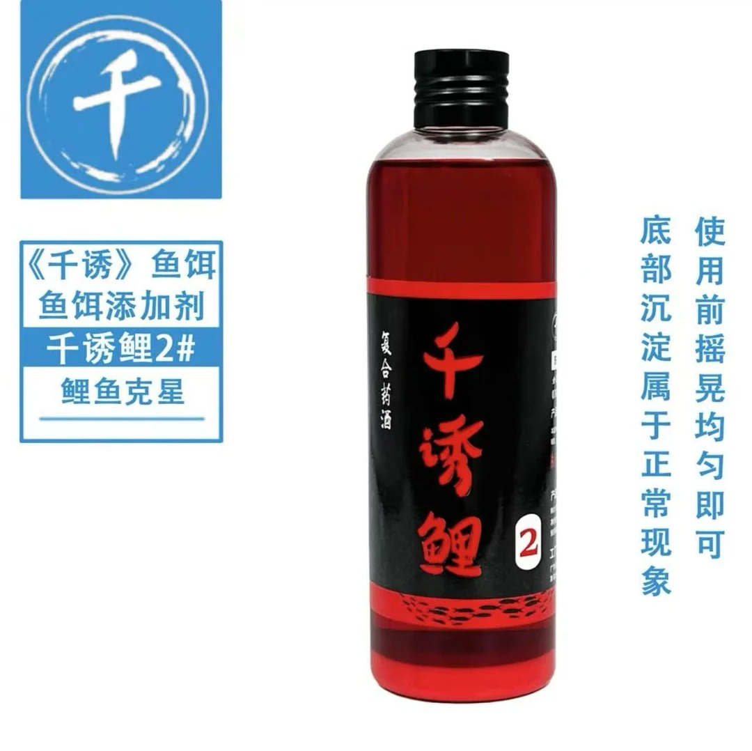 千诱鲤添加剂黑坑添加剂黑坑鲤鱼添加剂回锅鱼添加剂