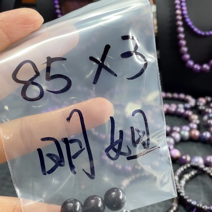 苏纪石（舒俱来）颈饰未镶嵌明***0