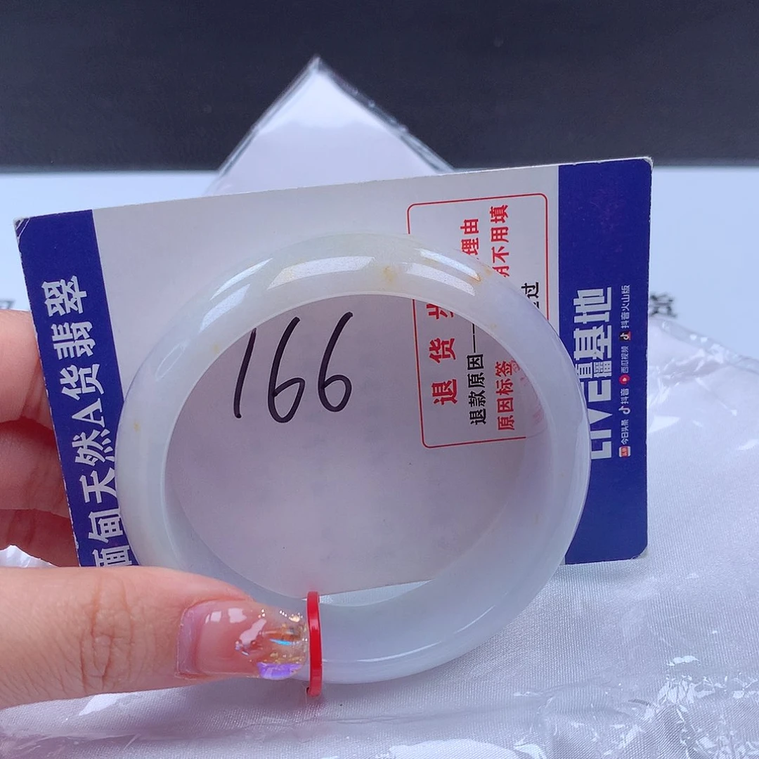 翡翠手镯未镶嵌600003手镯